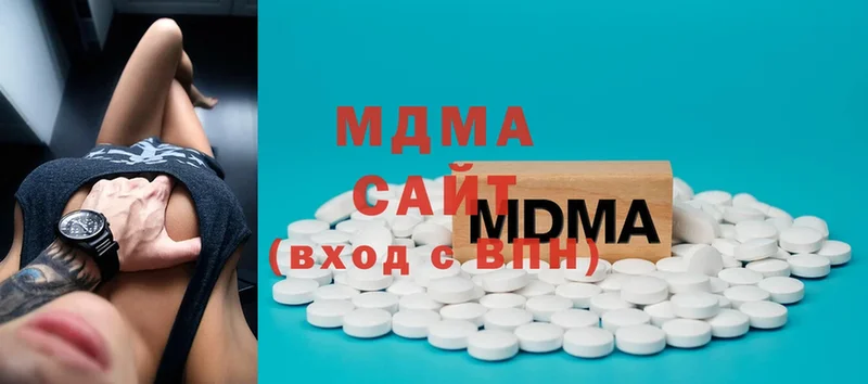 MDMA молли  Сергач 